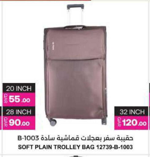 available at Ansar Gallery in Qatar - Al Shamal