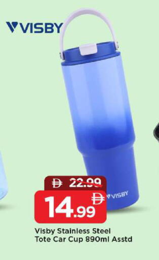 available at Mark & Save in UAE - Sharjah / Ajman