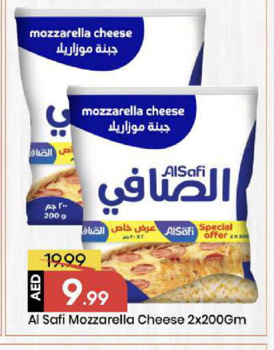 available at Mark & Save in UAE - Abu Dhabi