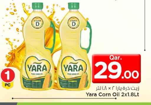 available at مارك & سيف in قطر - الدوحة