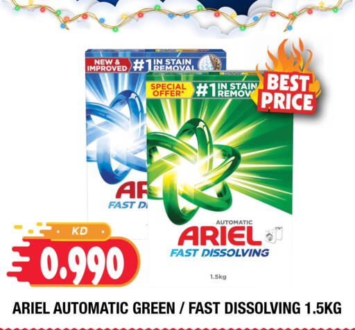 available at Ambassador Supermarkets & Hypermarkets in Kuwait