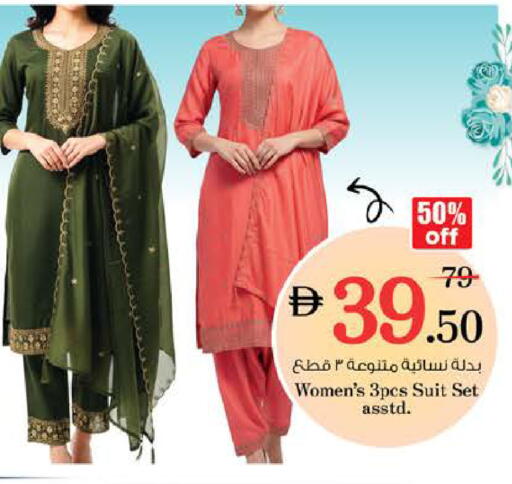 available at نستو هايبرماركت in الإمارات العربية المتحدة , الامارات - دبي