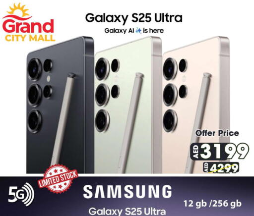 available at Grand Hyper Market in UAE - Dubai