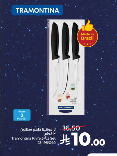 available at لولو هايبرماركت in مملكة العربية السعودية, السعودية, سعودية - تبوك