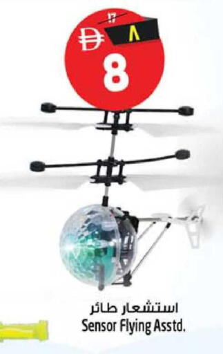 available at سفاري هايبرماركت in الإمارات العربية المتحدة , الامارات - دبي