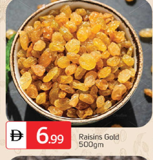 available at TALAL MARKET in UAE - Sharjah / Ajman