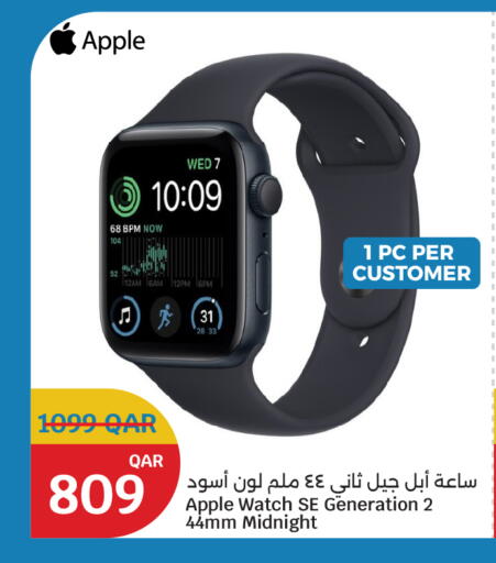 Apple available at سيتي هايبرماركت in قطر - الدوحة