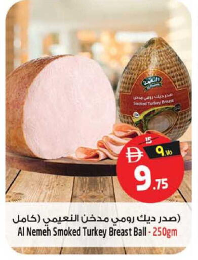 available at SAFARI HYPERMARKET  in UAE - Ras al Khaimah