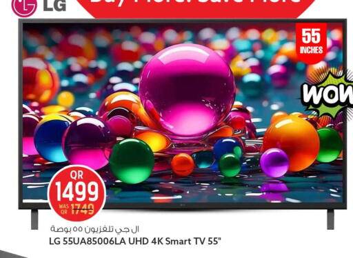 available at Safari Hypermarket in Qatar - Al Shamal