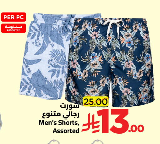 available at وهج مارت in مملكة العربية السعودية, السعودية, سعودية - جدة