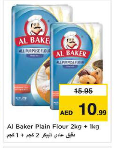available at Nesto Hypermarket in UAE - Sharjah / Ajman