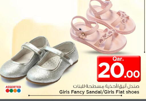 available at مارك & سيف in قطر - الدوحة