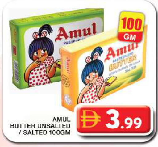 available at جراند هايبر ماركت in الإمارات العربية المتحدة , الامارات - دبي