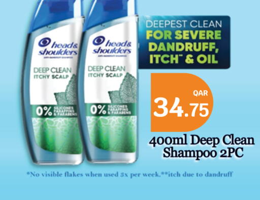 available at سيتي هايبرماركت in قطر - الخور