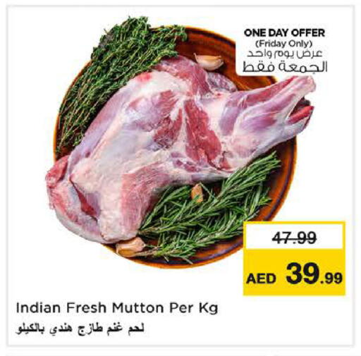available at Nesto Hypermarket in UAE - Sharjah / Ajman