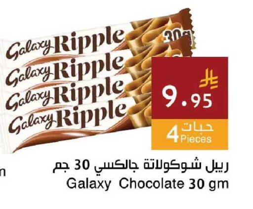 available at Hala Markets in KSA, Saudi Arabia, Saudi - Mecca