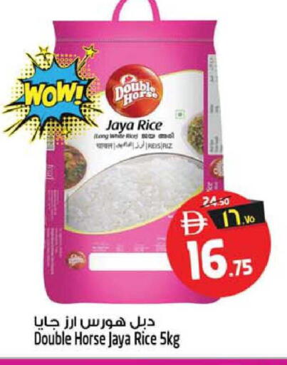 available at SAFARI HYPERMARKET  in UAE - Ras al Khaimah