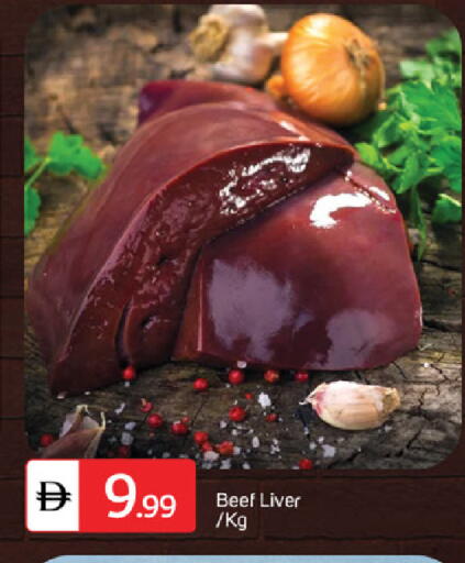 available at سوق طلال in الإمارات العربية المتحدة , الامارات - دبي