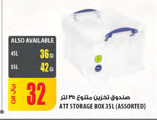 available at Al Meera in Qatar - Al Khor