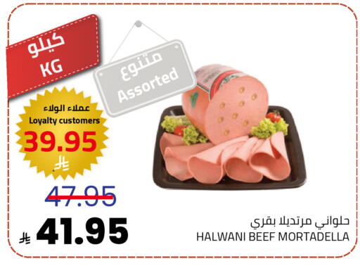 available at أسواق أسترا in مملكة العربية السعودية, السعودية, سعودية - تبوك