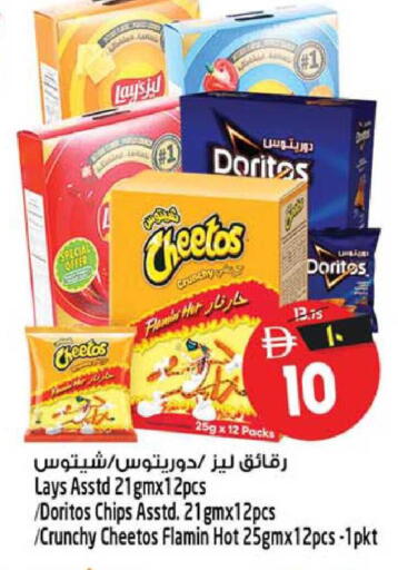 available at سفاري هايبرماركت in الإمارات العربية المتحدة , الامارات - دبي