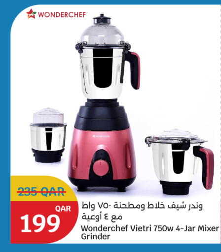 available at سيتي هايبرماركت in قطر - الريان