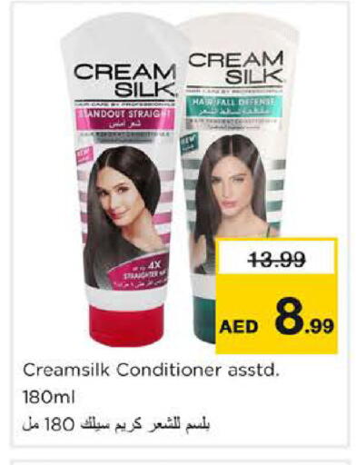 available at نستو هايبرماركت in الإمارات العربية المتحدة , الامارات - دبي