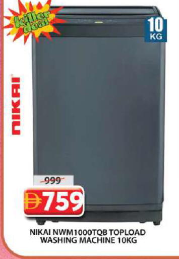 available at Grand Hyper Market in UAE - Sharjah / Ajman