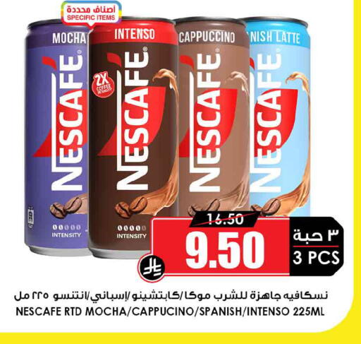 available at أسواق النخبة in مملكة العربية السعودية, السعودية, سعودية - تبوك