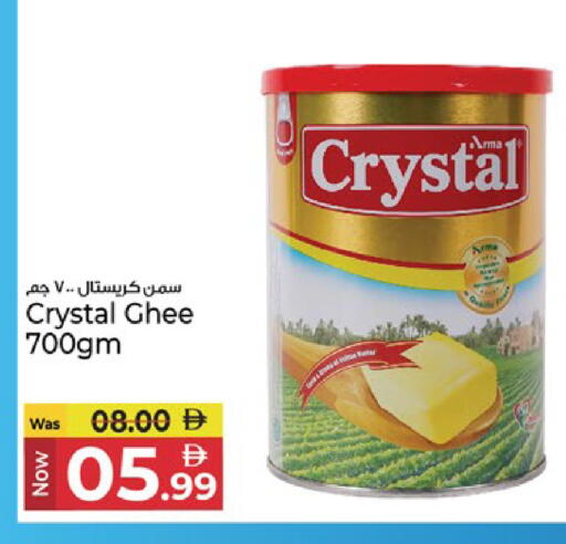 available at كنز هايبرماركت in الإمارات العربية المتحدة , الامارات - الشارقة / عجمان