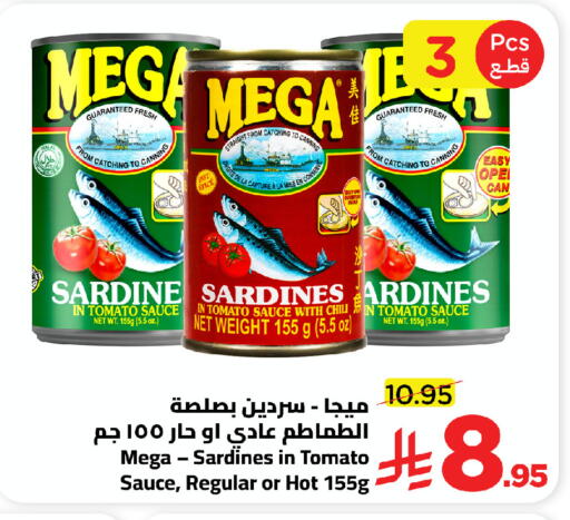 Tomato available at وهج مارت in مملكة العربية السعودية, السعودية, سعودية - جدة