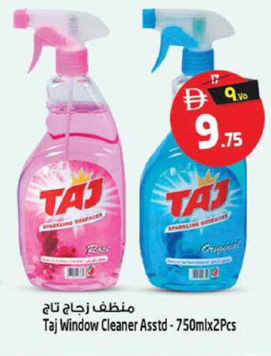 available at سفاري هايبرماركت in الإمارات العربية المتحدة , الامارات - دبي