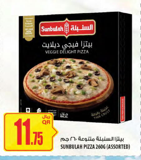 available at Al Meera in Qatar - Doha