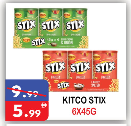 Onion Potato available at United Hypermarket in UAE - Dubai