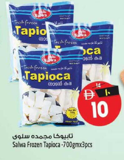 available at Safari Hypermarket  in UAE - Dubai