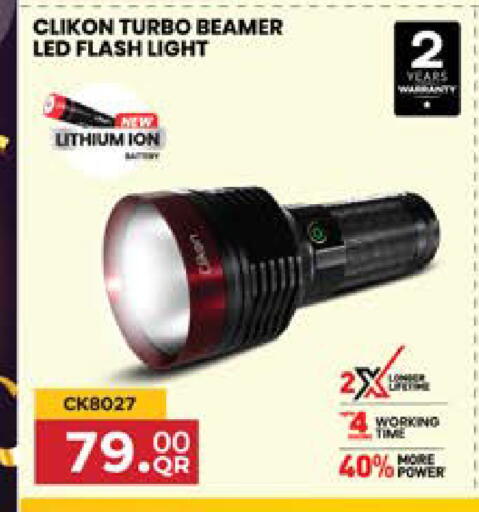 available at Grand Hypermarket in Qatar - Doha