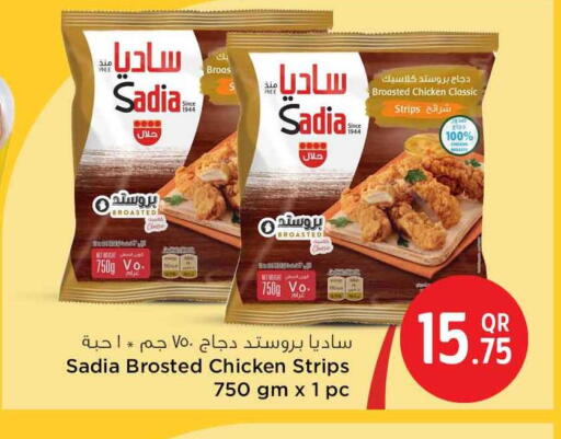 available at سفاري هايبر ماركت in قطر - الريان