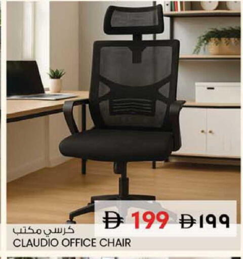 available at SAFARI HYPERMARKET  in UAE - Ras al Khaimah