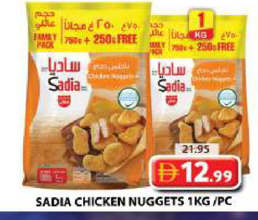 available at Grand Hyper Market in UAE - Sharjah / Ajman