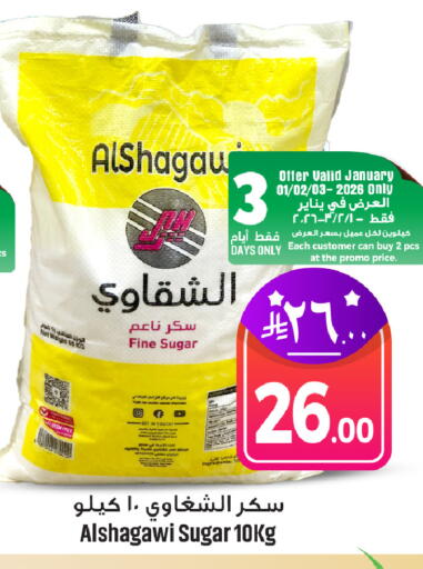 available at We One Shopping Center in KSA, Saudi Arabia, Saudi - Al Khobar