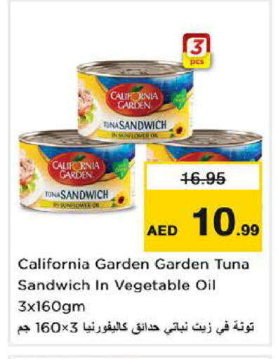 available at نستو هايبرماركت in الإمارات العربية المتحدة , الامارات - دبي