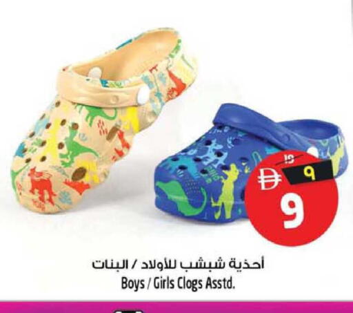 available at Safari Hypermarket  in UAE - Dubai