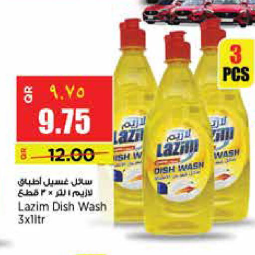 available at Retail Mart in Qatar - Umm Salal