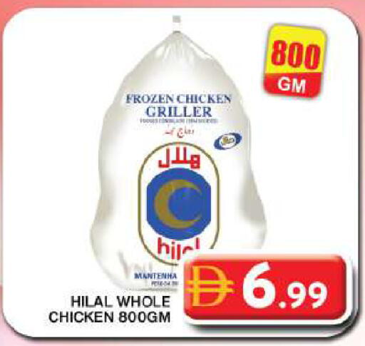 available at Grand Hyper Market in UAE - Dubai
