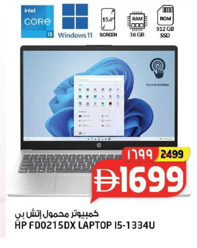 available at سفاري هايبرماركت in الإمارات العربية المتحدة , الامارات - دبي