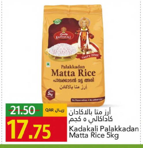 available at Gulf Food Center in Qatar - Al Rayyan