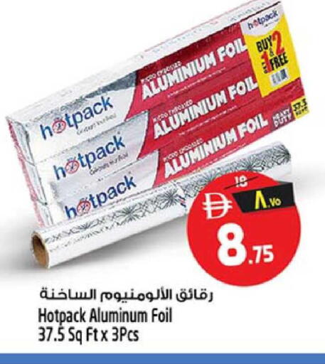 available at SAFARI HYPERMARKET  in UAE - Ras al Khaimah