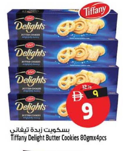 available at سفاري هايبرماركت in الإمارات العربية المتحدة , الامارات - دبي