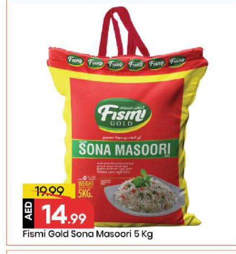 available at Mark & Save in UAE - Abu Dhabi