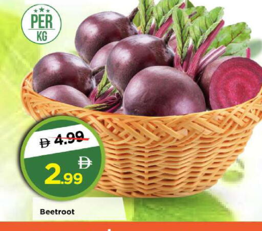 Beetroot available at Mark & Save in UAE - Abu Dhabi